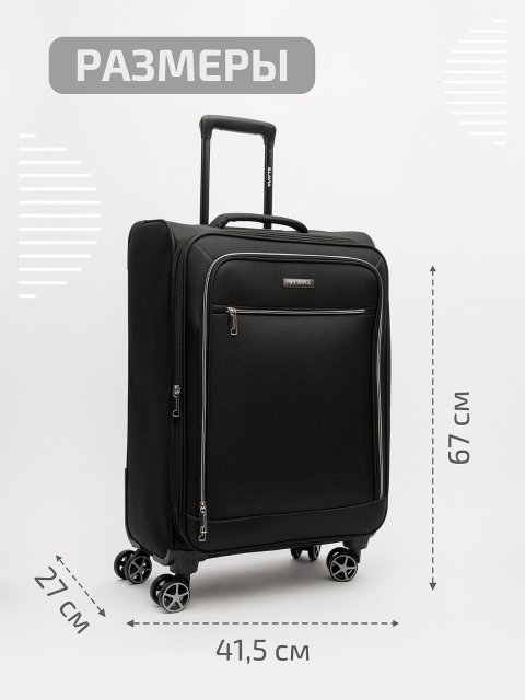HY-2438 01 24" Чемодан. Вид 2.
