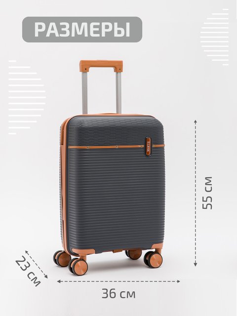 8012 51 20" Чемодан. Вид 2.