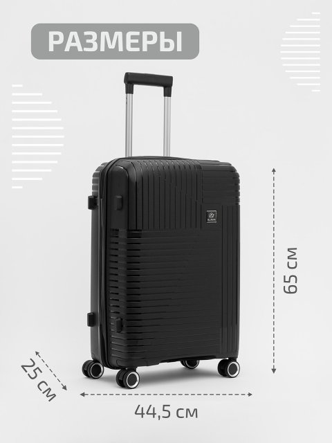 RY-810 01 24" Чемодан. Вид 2.