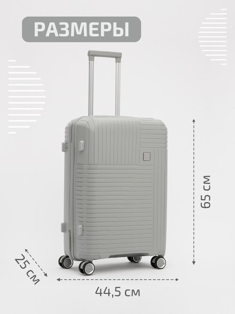 RY-810 05 24" Чемодан. Вид 2.