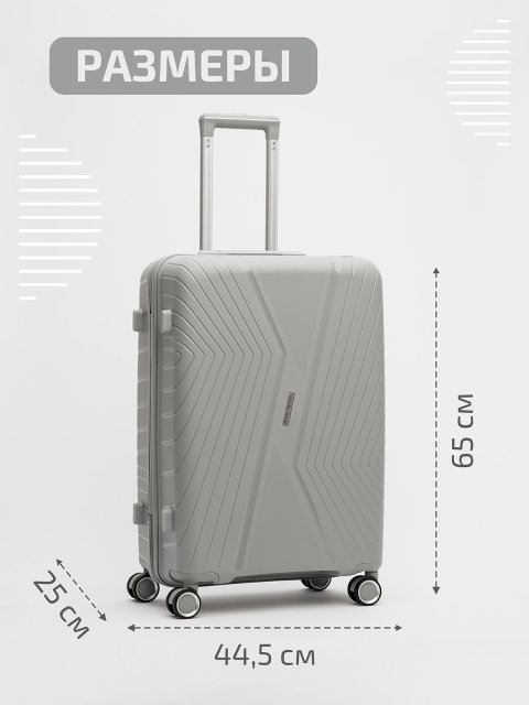 RY-804 05 24" Чемодан. Вид 2.