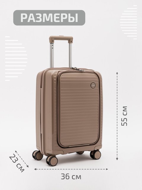 166 52 20" Чемодан. Вид 2.