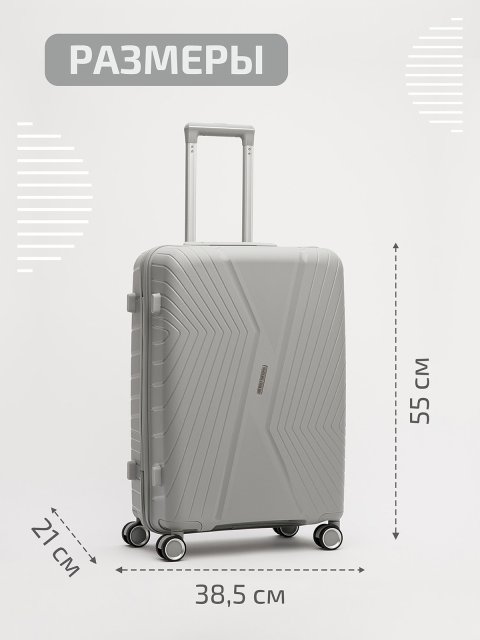 RY-804 05 20" Чемодан. Вид 2.