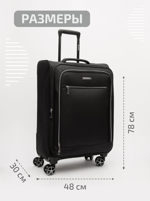 HY-2438 01 28" Чемодан. Вид 2.