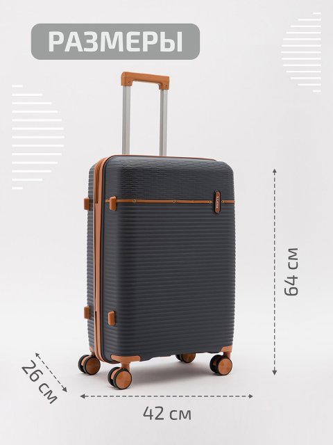 8012 51 24" Чемодан. Вид 2.
