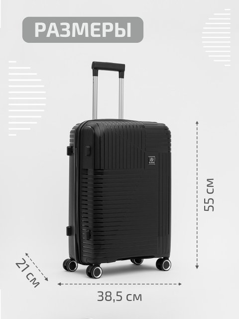 RY-810 01 20" Чемодан. Вид 2.