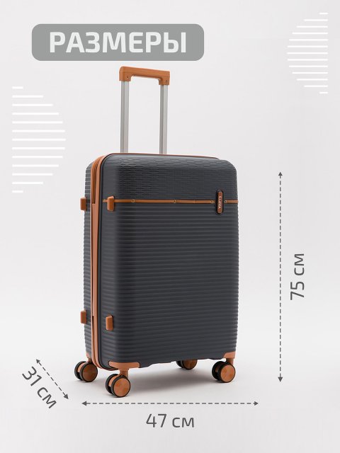 8012 51 28" Чемодан. Вид 2.