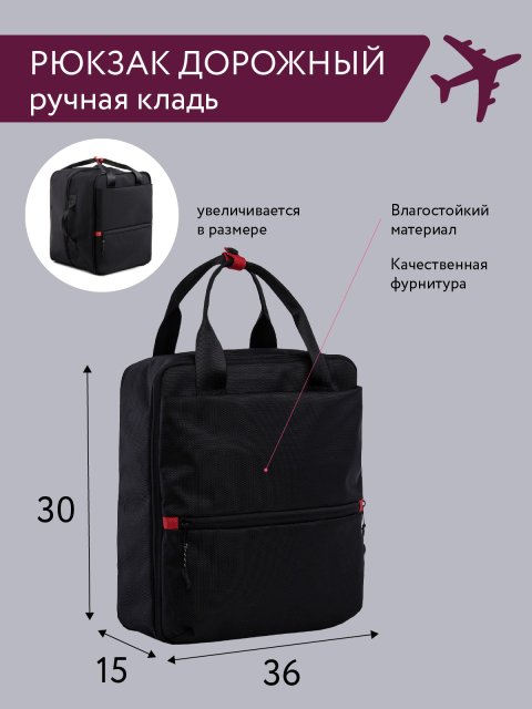 00-100 000 02 Рюкзак. Вид 11.