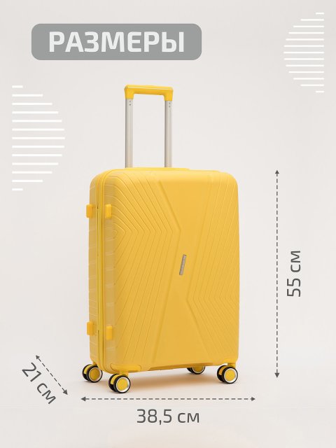 RY-804 23 20" Чемодан. Вид 2.