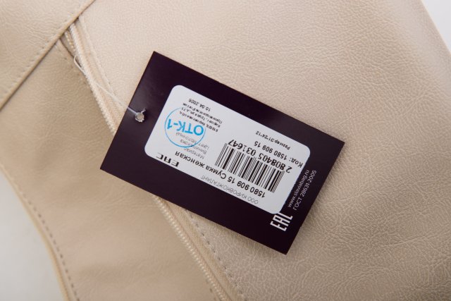 1580 909 15 Сумка женская. Вид 13.