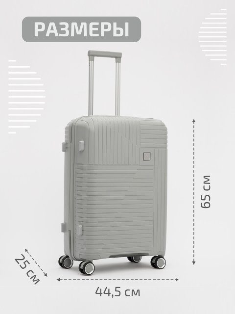 RY-810 05 24" Чемодан. Вид 2.