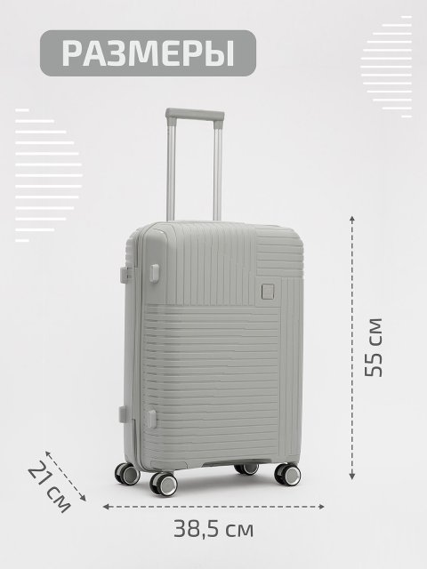 RY-810 05 20" Чемодан. Вид 2.