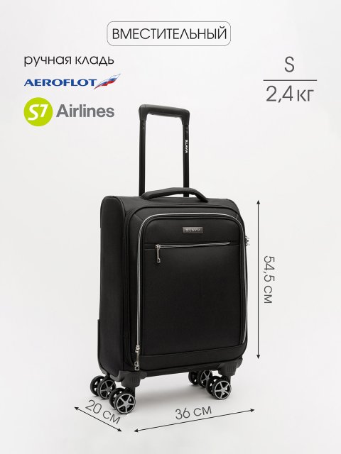 HY-2438 01 20" Чемодан.