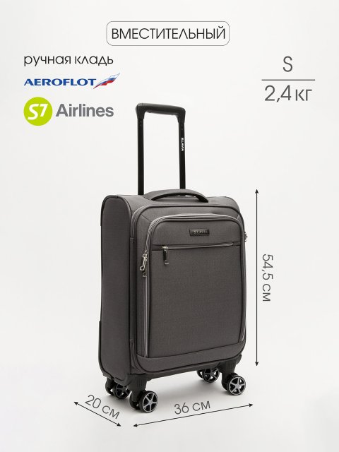 HY-2438 05 20" Чемодан.