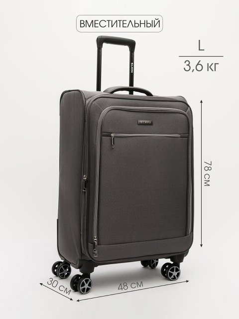 HY-2438 05 28" Чемодан.