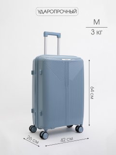 8052 85 24" Чемодан предпросмотр лицевая