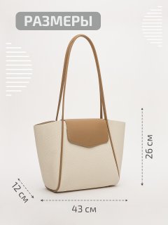 2756 86 Сумка женская