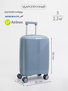 8052 85 20" Чемодан предпросмотр лицевая