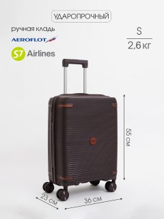 8021 02 20" Чемодан предпросмотр лицевая