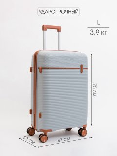 8012 05 28" Чемодан предпросмотр лицевая