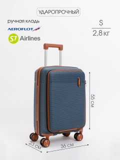 012 81 20" Чемодан предпросмотр лицевая