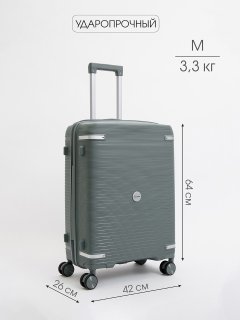 8021 54 24" Чемодан предпросмотр лицевая