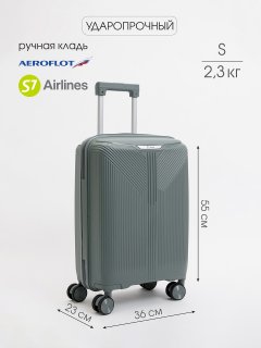 8052 54 20" Чемодан предпросмотр лицевая