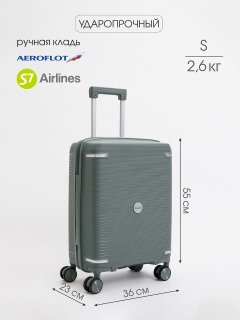 8021 54 20" Чемодан предпросмотр лицевая
