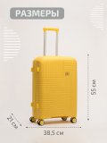RY-810 23 20