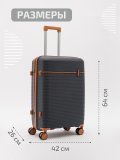 8012 51 24" Чемодан в категории Дорожные сумки/Чемоданы. Вид 2