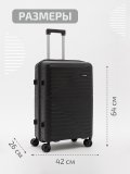 158 01 24" Чемодан в категории Дорожные сумки/Чемоданы. Вид 2