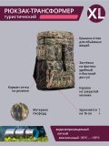 00-153 000 24 Рюкзак. Вид 2 миниатюра.