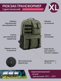 00-154 000 35 Рюкзак. Вид 2 миниатюра.